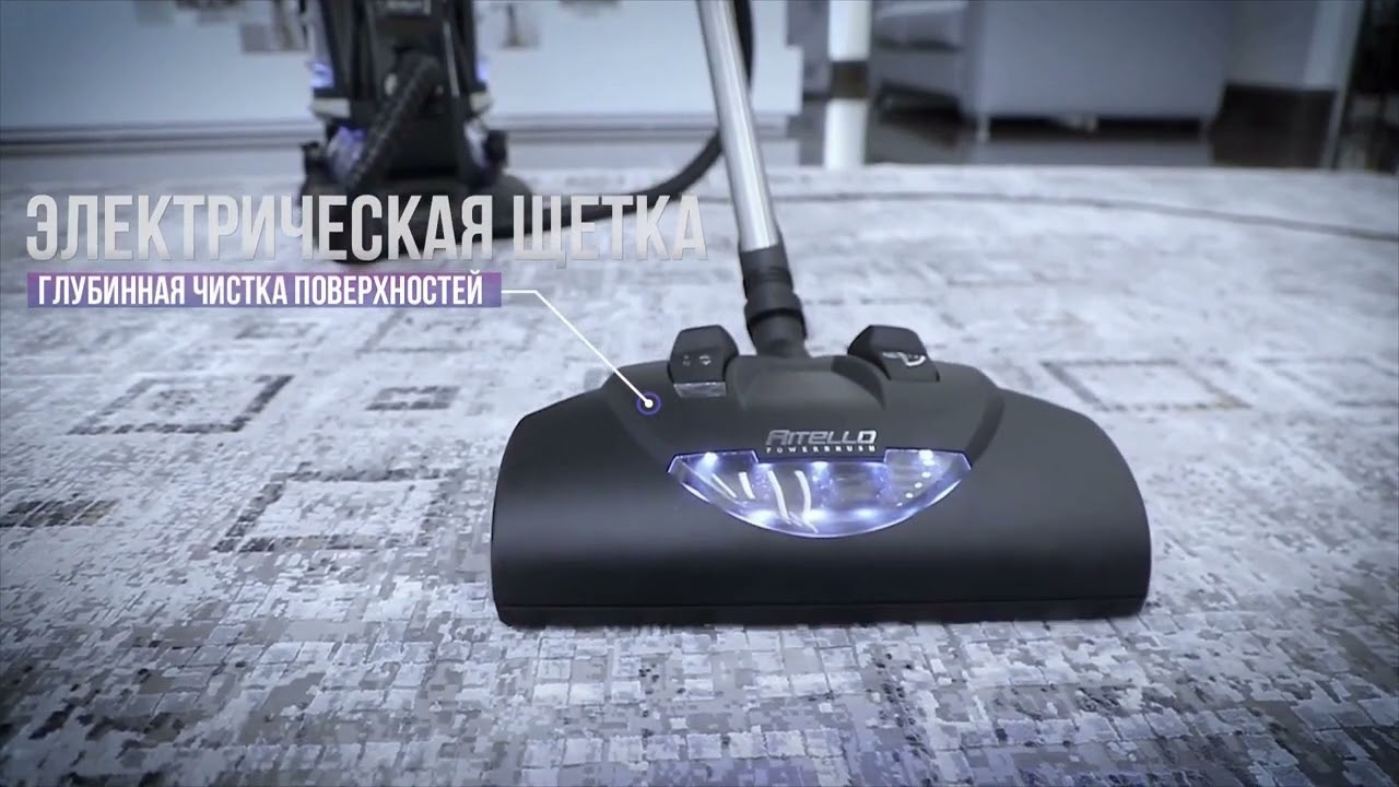 Рителло | Ritello  современный пылесос
