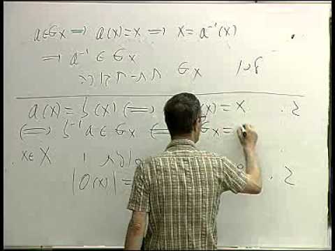 iit kharagpur מבוא לתורת החבורות שיעור 21