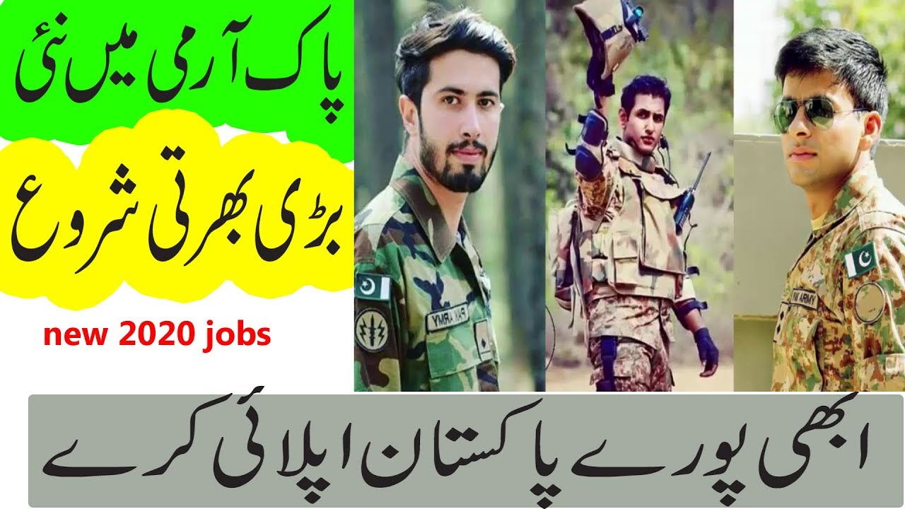 New Pak Army jobs  Woman Captain Course LL-16 Entry 2020-Job Pak Army 999+ Post || PakistanJobBank