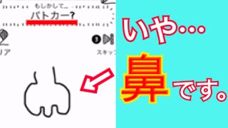 AIの判定が面白すぎるお絵かきゲーム【Draw it】【ドロウイット】 screenshot 5