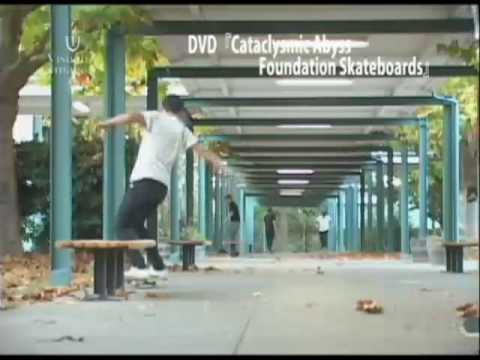 1500DVDCataclysm...  Abyss Foundation Skateboards
