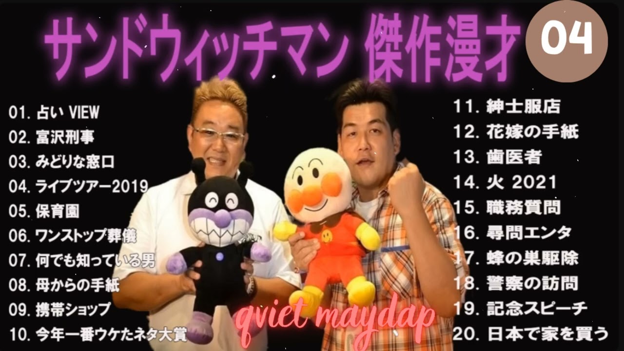 Various – 幻の名盤・お色気Box Disc 6 P-Vine Records 70's
