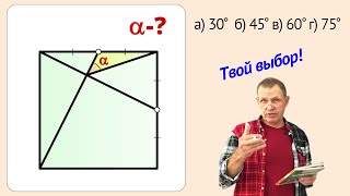 картинка: ХИТРАЯ ЗАДАЧА (второе решение на ДЗЕН)!