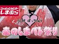 【しまむら購入品】50代/物価高騰でもやめられない！春のしまパト🌸