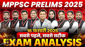 MPPSC Pre 2025 | MPPSC Exam Analysis | सबसे सटीक Live Analysis | MPPSC Prelims Exam Analysis 2025