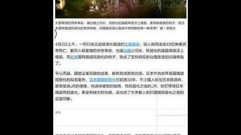 EinkBro: Demo of saving web content to epub file