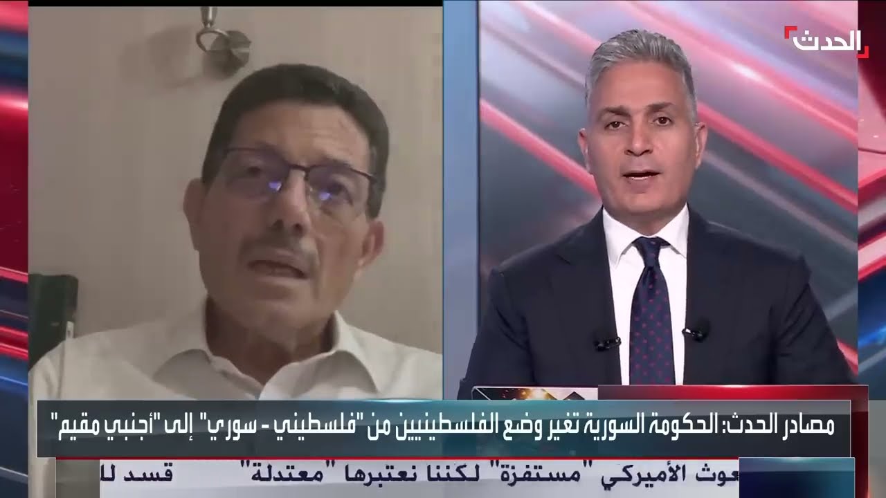 باحث: تغيير وضع الفلسطينيين في سوريا إلى أجنبي مقيم يؤثر على نصف مليون شخص