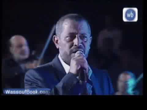 2 5srt Kol Elnas wmv cartage 2009 george wassouf