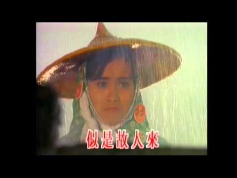 邵氏電影"雙燭"主題曲「似是故人來」