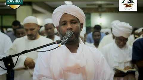 اواخر سورة الفرقان + بدايات سورة الشعراء _ تلاوة الشيخ الزين - من تراويح 1438 هجري