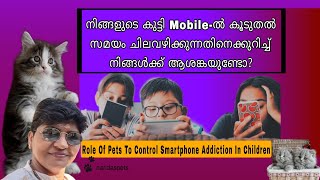 Role Of Pets To Control Smartphone Addiction In Children @NANDASPets by NANDAS pets 112 views 1 year ago 4 minutes, 1 second