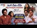 Ayaan & Ahilya Exclusive Conversation | Behind The Scenes of Sing Geetham Movie | TV5 Entertainment
