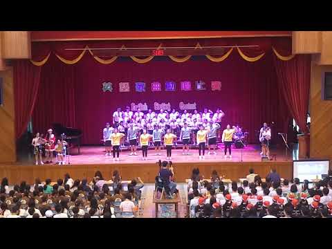 2017德光中學-英語歌曲動唱比賽-S103