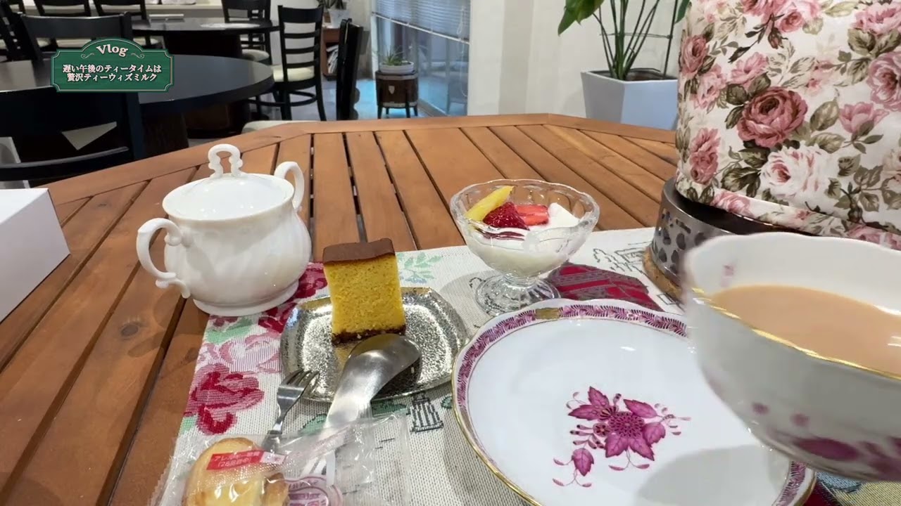 贅沢ティーウィズミルクはダージリンで！