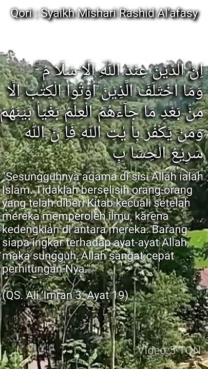 Qur'an Surat Ali Imran ayat 18-19 | Syekh Mishari Rashid Al'afasy
