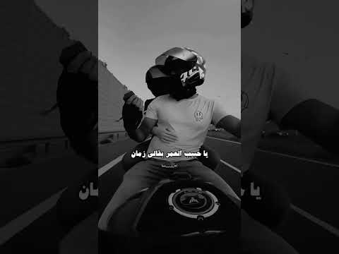 عشقاگ وانا مهما اقول اليسا