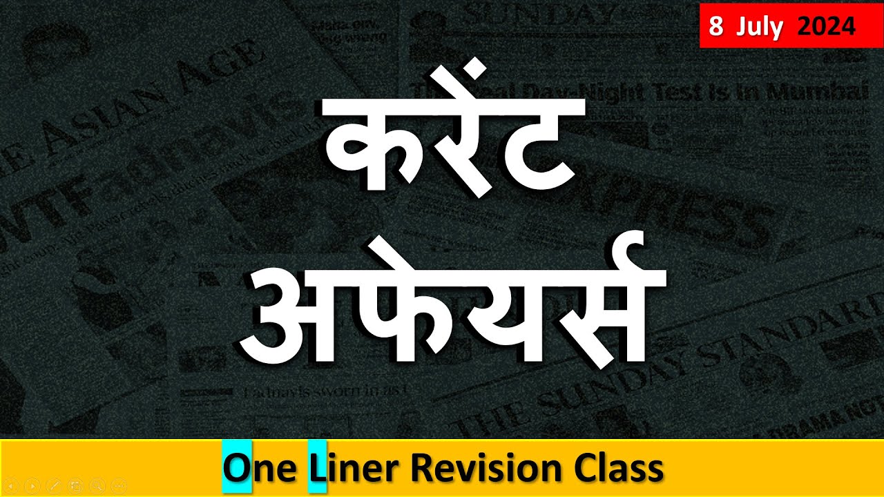 8 July Current Affairs 2024 Daily Current Affairs Current Affair Today ...