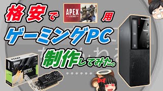 LenovoデスクトップPC（ジャンク） メーカー,Lenovo・IBM | 格安中古パソコン専門店／ジャンク