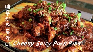 Today, i present to you one of my favorite menu, cheesy spicy baby
back ribs. the fantastic collaboration melted cheese on hot plate and
soft spic...