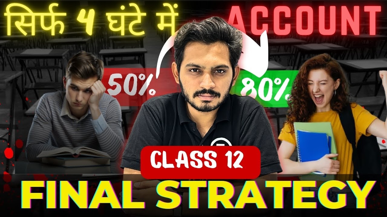 Class 12 | ACCOUNTS Final Strategy to Score 95% in Commerce 🤫🔥 | BOARD ...