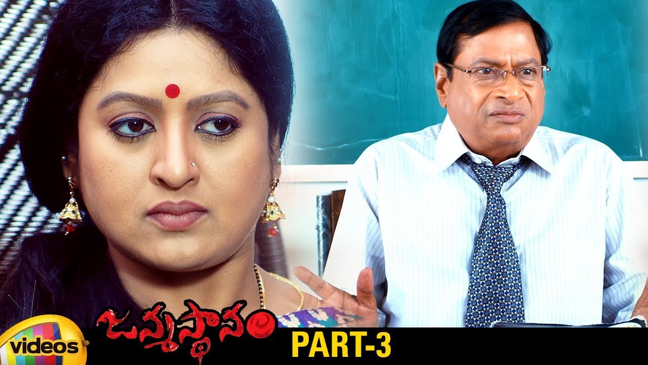 Janmasthanam Latest Telugu Full Movie | Sai Kumar | Pavani Reddy | Part 3 | Latest Telugu Movies