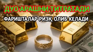 видео: 1 марта қилинса – умрбод ризқ ёғилади! Бу сирни ҳеч ким айтмаган! картинка: 1 марта қилинса – умрбод ризқ ёғилади! Бу сирни ҳеч ким айтмаган!