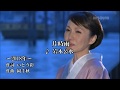 片時雨 岩本公水 cover なぎさ