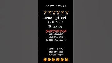 AA GAYI EXAM DATE #shorts #bstc2022formdate #shortvideo #bstc2022examprepration #bstc2022kitaiyari