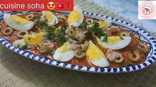 Slatet Omek Hourya سلاطة أمك حورية التونسية Salad Tunisienne Ommek Hourya