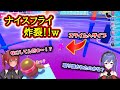 【切り抜き】まさか取り憑かれた!?久々にナイスフライしてしまうケフィリアw