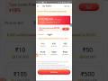 vidmate cash se paise kaise kamaye|how to earn money on vidmate cash|online earning money app