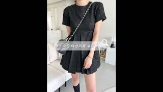 오늘의 코디 플리츠 미니원피스