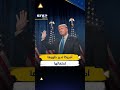 "تحملوا أمنكم وحدكم".. #أمريكا تنقلب على حلفائها وتواجه الدب والتنين بطريقة جديدة!