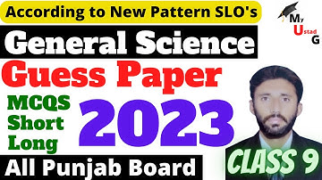 9th Class General Science Guess Paper 2023-Class 9 General Science Guess Paper 2023 #generalscience