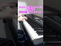 ボカロ100曲チャレンジ【94曲目】#shorts