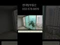 #당하동전세#당하탑스빌전세#검단전세#남향전세#검단살기좋은곳전세#검단급전세#검단부동산#검단당하부동산#검단완정역부근부동산#검단완정역근처부동산#검단역세권전세#검단학세권전세#검단저렴한전세