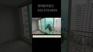 #당하동전세#당하탑스빌전세#검단전세#남향전세#검단살기좋은곳전세#검단급전세#검단부동산#검단당하부동산#검단완정역부근부동산#검단완정역근처부동산#검단역세권전세#검단학세권전세#검단저렴한전세