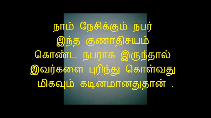 நேசிக்கும் நபர் இந்த குணாதிசயம் கொண்ட நபராக இருந்தால் இவர்களை புரிந்து கொள்வது மிகவும் கடினமானதுதான்