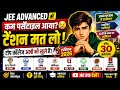 JEE Advanced Mein Percentile Kam Aaya? 😱 Top Colleges Still Open!#engineering #admission 