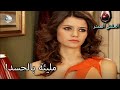لم يستطع بهلول تحمل الخطوبة العشق الممنوع الحلقة مقطع خاص 