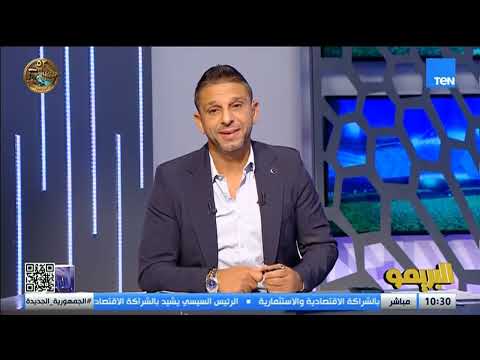 عبد الناصر محمد مدرب القناة: أشركت بعض اللاعبين الشباب أمام بيراميدز ..وهذا رأيي في المباراة 👇🎙️
