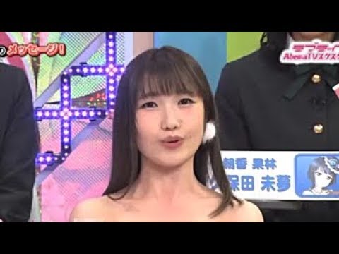 ラブライブ えみつん うっちー みもりん 最年長で一番かわいいm S Youtube