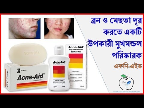 Acne-Aid Medicated Bar | Liquid Cleanser Soap | ব্রন ও মেছতা দূর করতে | Medicine Reviews