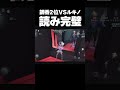 調香師2位の読み合いが冴え過ぎてた！！#第五人格 #identityv
