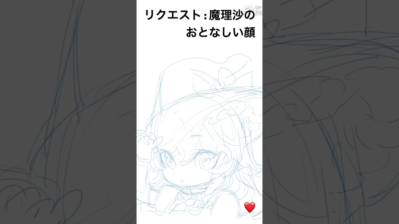 コメントありがとうございました! #デジタルイラスト #drawing