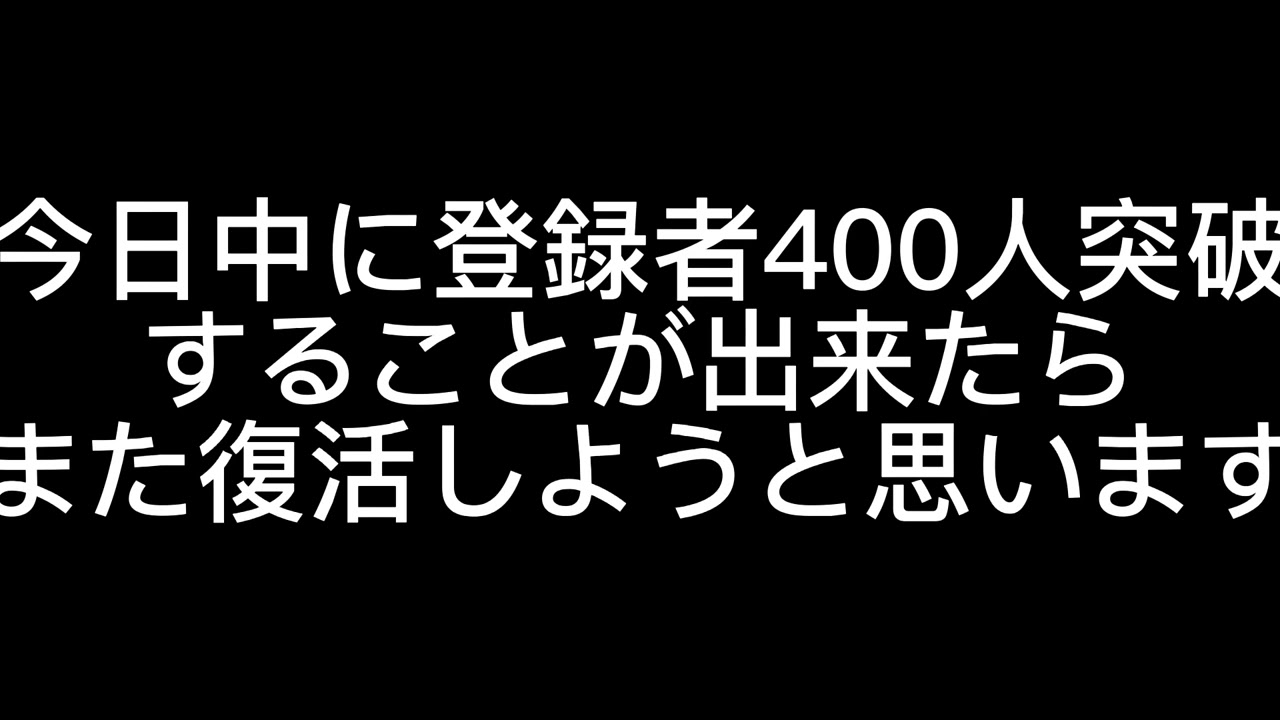 復活するかも？