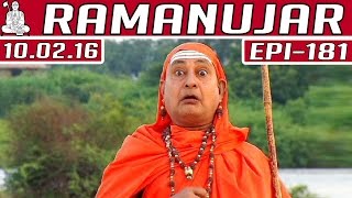 Ramanujar | Epi 181 | Tamil TV Serial | 10/02/2016 | Kalaignar TV