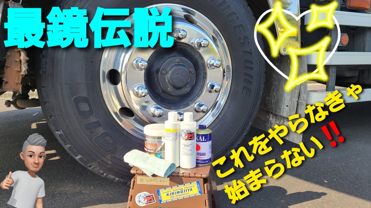 アルミ シコール アルミ シコール