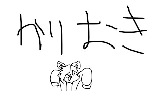 【突発配信】何も考えてない配信