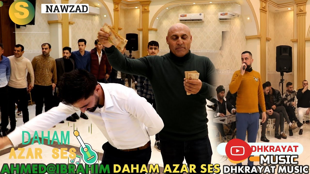 شاهد أجمل الدبكات السريعة الفنان المبدع دحام ازار ساس زفة احمد وإبراهيم محمود ذكريات ميوزك الرشيدية